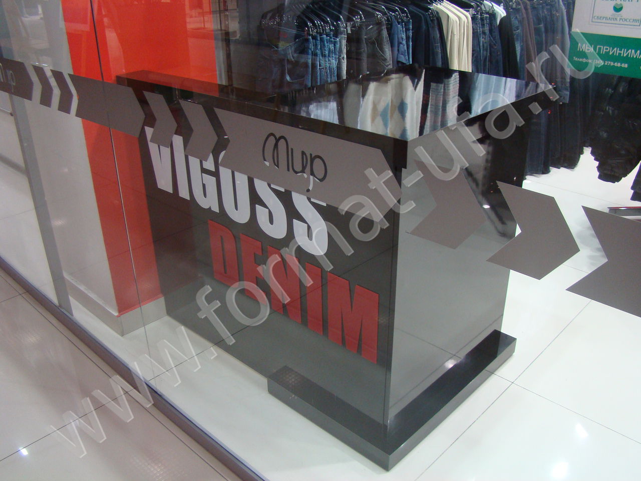 Бутик молодежной одежды VIGOSS